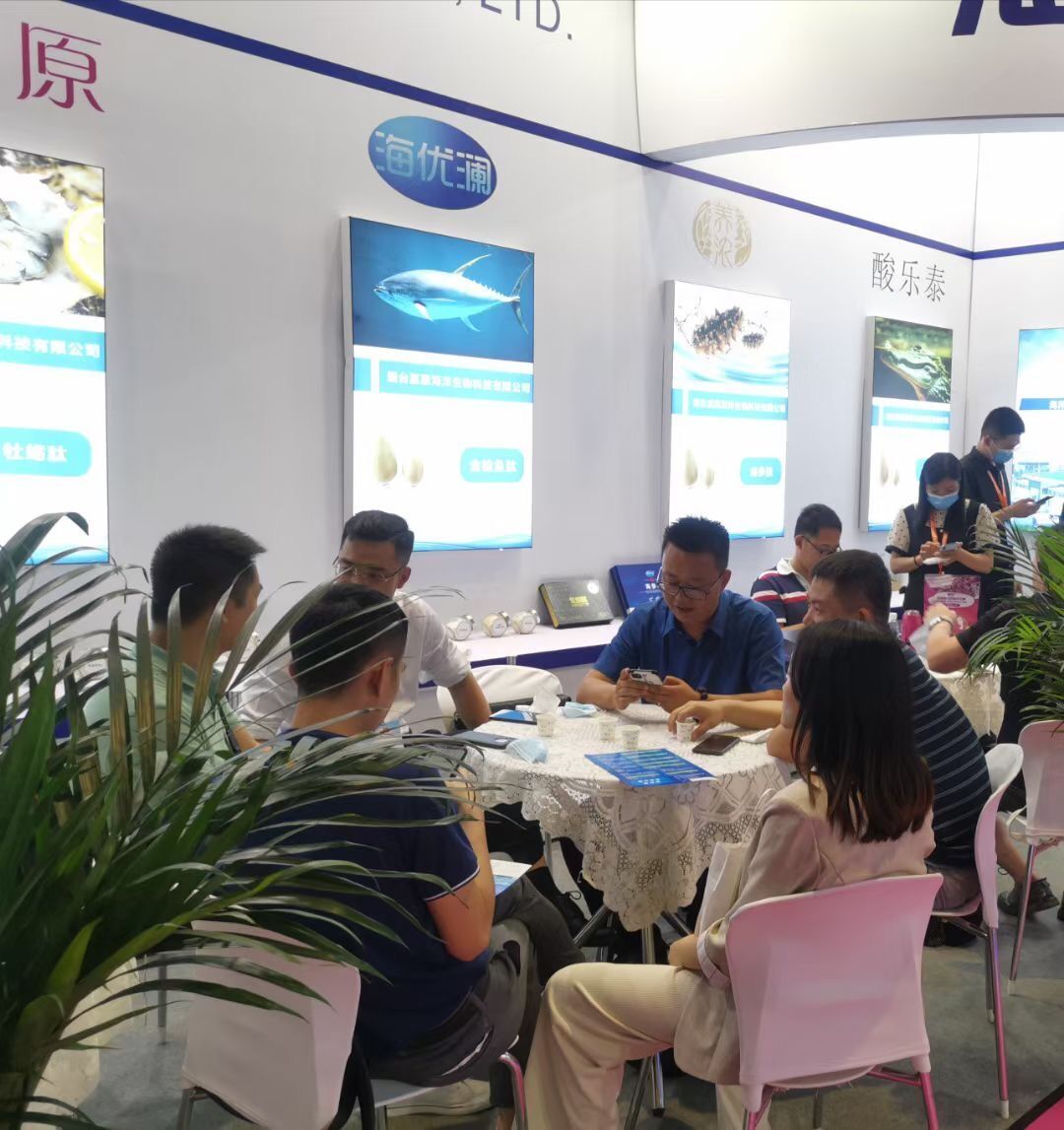 2021-API Kina, Guangzhou 26.-28. Maj, stand10.3PO2